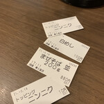 狼煙 - 