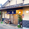 Izakaya Ikki - 