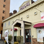 Waltz - 外観写真: