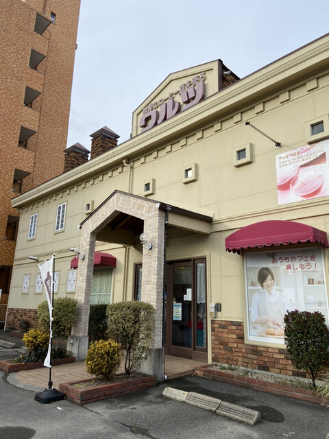 Waltz 名古屋藤が丘店 ワルツ 藤が丘 コーヒー専門店 食べログ