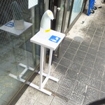 ラーメン二郎 - 店頭の消毒