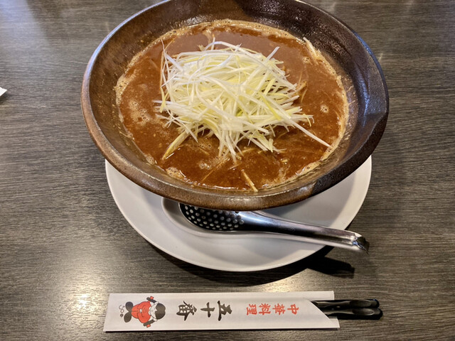 中華料理五十番 北習志野 中華料理 食べログ