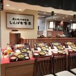 炭火焼干物定食 しんぱち食堂 - 