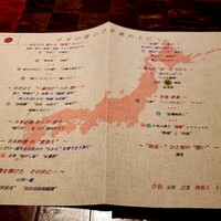 龍吟 - 