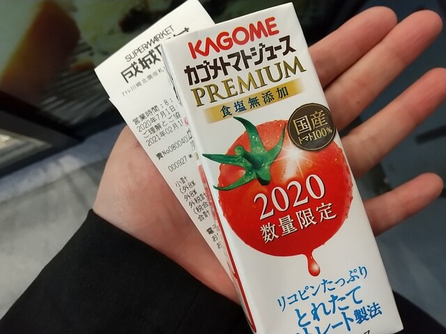 成城石井 アトレ川崎北側改札内店 川崎 その他 食べログ