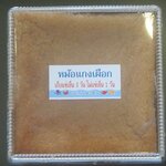 Mae Keb Khanomthai - モーケンプアック