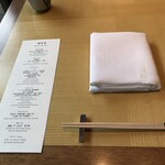 水暉 - テーブルセティング