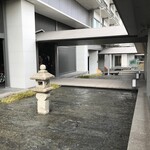 水暉 - ザ・リッツカールトン京都