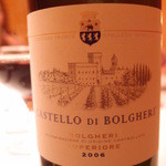 リストランテ G - 