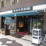 Onomichi Roman Kohi - 