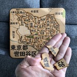 世田谷区役所 食堂 - 私はおもに、このあたりをウロウロしております。