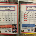 元祖スタミナ満点らーめん すず鬼 - 