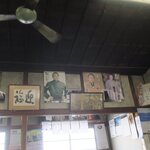いろは食堂 - 北島三郎のポスターです