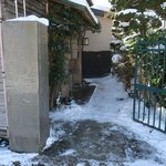 いろは食堂 - 裏口です