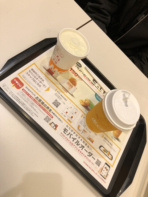 マクドナルド イオン札幌桑園店 桑園 ハンバーガー 食べログ