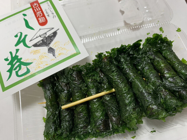 古川食品 株式会社 - 塚目（その他）の写真