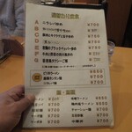 興興飯店 - 