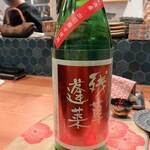 炉端 ウラハラ - 