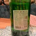 炉端 ウラハラ - 