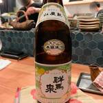 炉端 ウラハラ - 