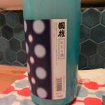 炉端 ウラハラ - 