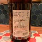 炉端 ウラハラ - 