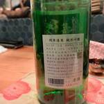 炉端 ウラハラ - 