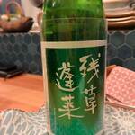 炉端 ウラハラ - 