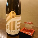 飲んべぇ食堂 らくだ屋 - 作 新酒2020純米大吟醸