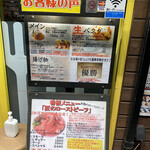 匠のローストビーフ キッチン フォーク 日暮里店 - 