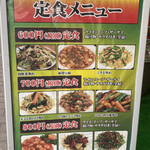 九龍城飯店　 - 