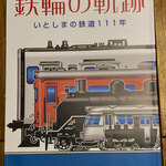 ひなたうどん - お近くの伊都国歴史博物館に寄ってきました。