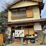 糸島市高祖の「ひなたうどん」さん。