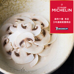 大阪 京橋 鮨 黒潮海閤 - 