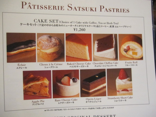 新 最強の朝食 Satsuki By Akii Satsuki サツキ 麹町 ダイニングバー 食べログ