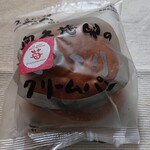 パン工房ぐるぐる ひたちなか店 - 