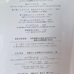 宮崎ごはんとお酒 ハイク - 