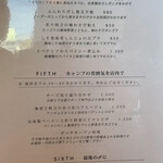 宮崎ごはんとお酒 ハイク - 