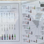 宮崎ごはんとお酒 ハイク - 