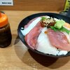 海鮮丼の駅前 - 海鮮ごまだれ丼 680円+税