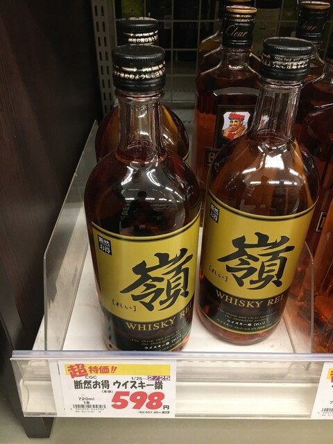 写真 マミーマート 流山セントラルパーク店 流山セントラルパーク その他 食べログ