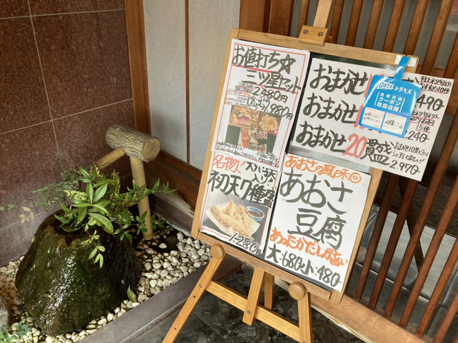 メニュー写真 : 初寿司 鵜沼店 - 苧ケ瀬/寿司 | 食べログ