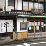 川村屋賀峯総本店 - 