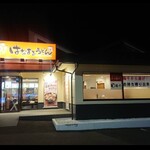 はなまるうどん - 