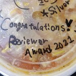 SPICY CURRY 魯珈 - ローズマリー&レモンチキンカレー~宮崎県産鳥手羽元使用~