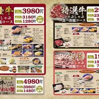 薫風 梅み月 くんぷう うめみつき 赤塚 居酒屋 食べログ 薫風 梅み月 くんぷう うめみつき 赤塚 居酒屋 食べログ