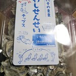 やすぎ魚々市 - 