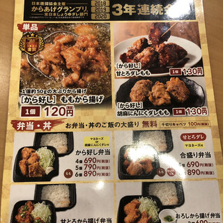 ガストで餃子を買った から好しはイマイチ By Koujimac ガスト 榛原吉田町店 吉田町その他 ファミレス 食べログ ガストで餃子を買った から好しはイマイチ By Koujimac ガスト 榛原吉田町店 吉田町その他 ファミレス 食べログ