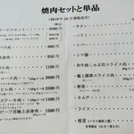 オカダ食品株式会社別棟 - 