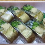 玄海鮨 - 持ち帰り  バッテラ 800円